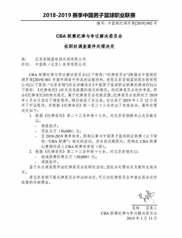在国际足球