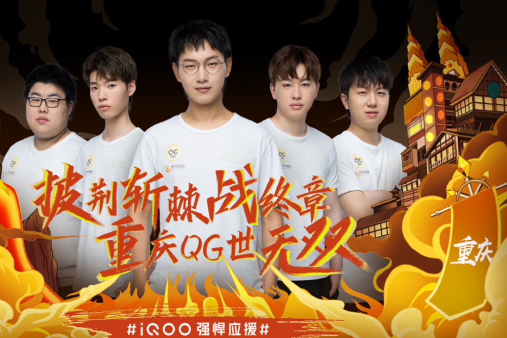 度与激情