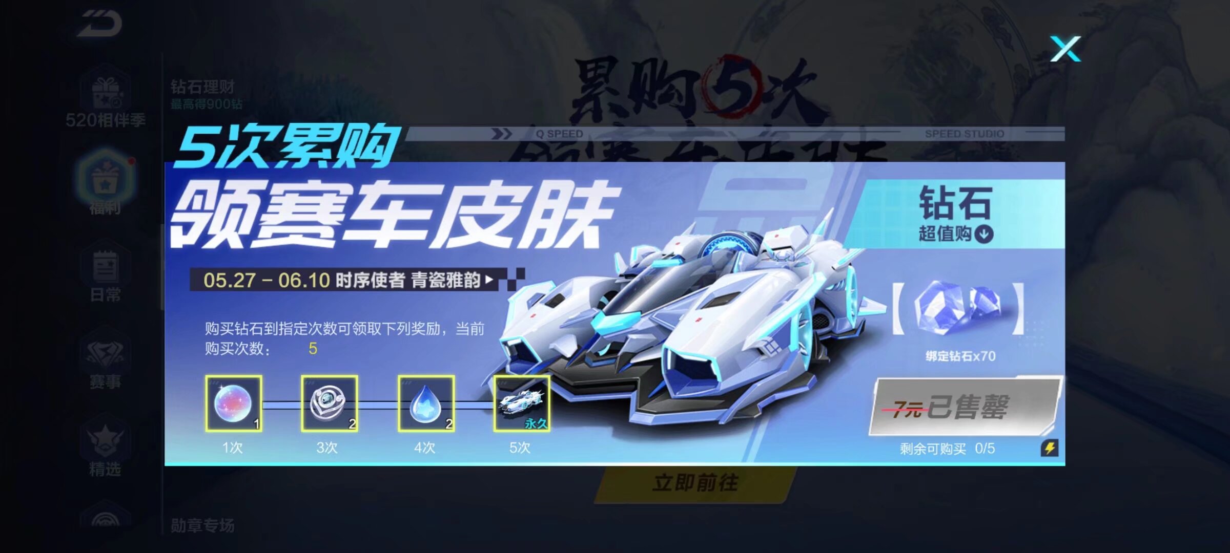 从控球率和 从控球率和