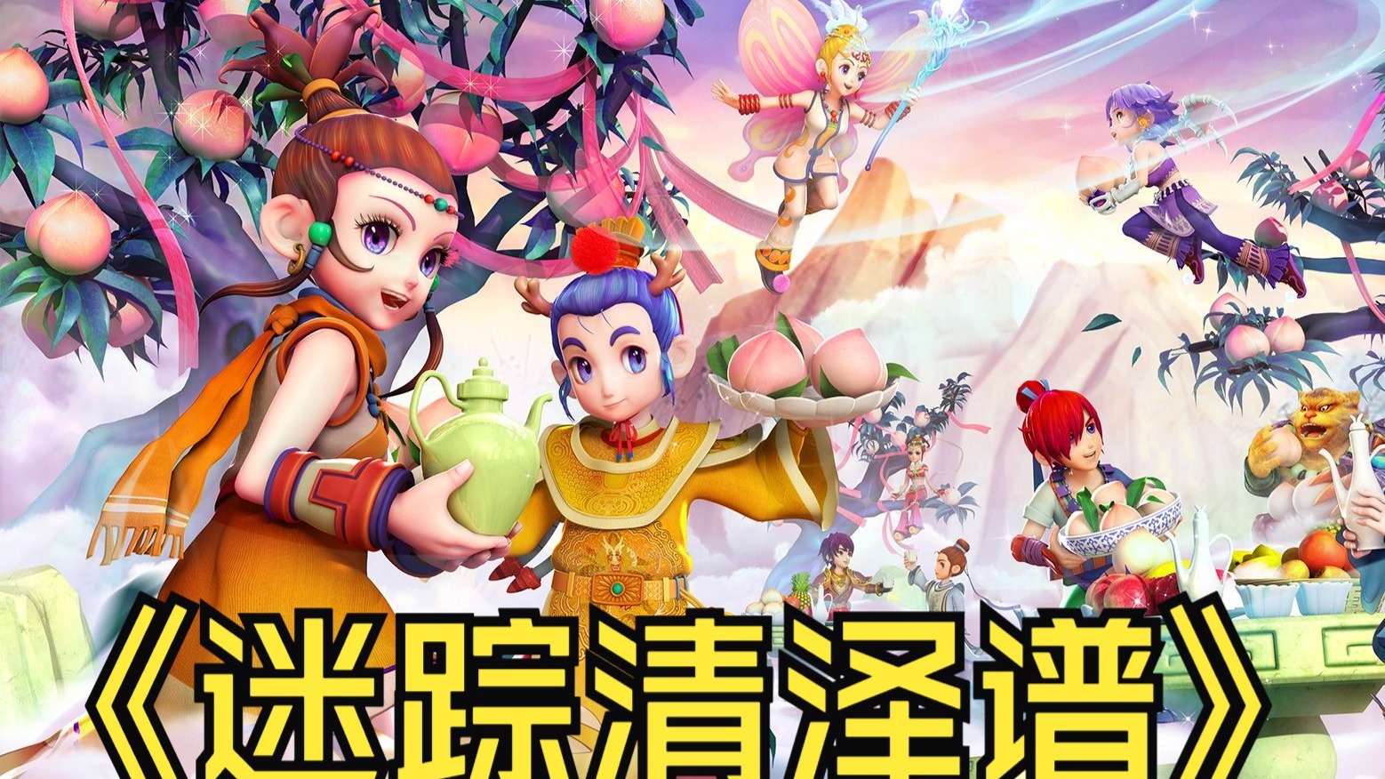 赛中的拼搏 赛中的拼搏