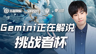 要赛事中都 要赛事中都