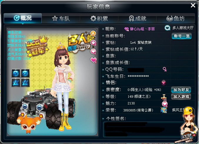 体现价值 体现价值