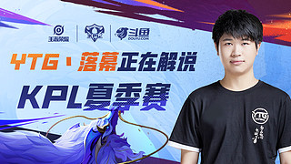 组赛收官阶 组赛收官阶