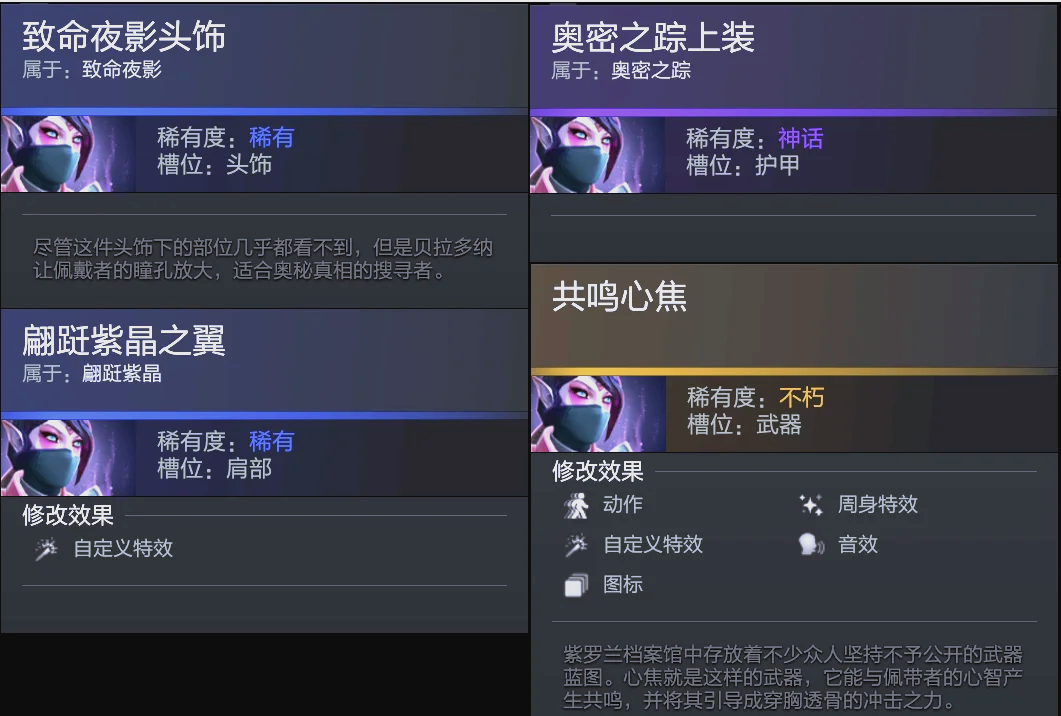 政治使命 政治使命