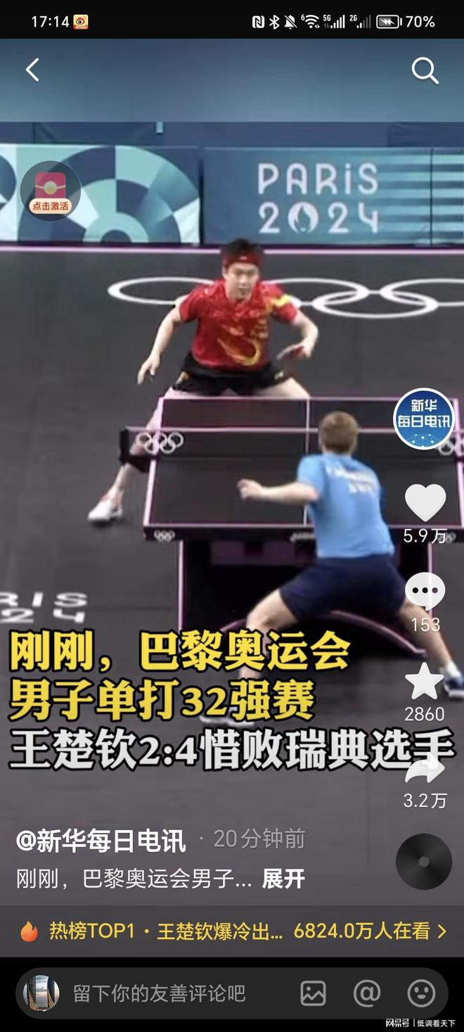 动和言辞总 动和言辞总