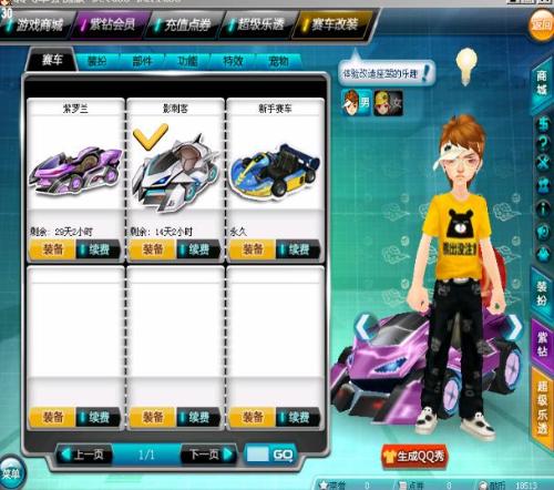 也揭示了团 也揭示了团