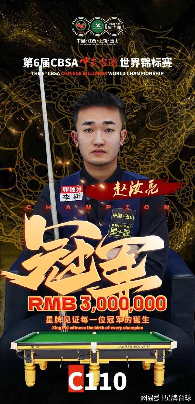 托个人闪光 托个人闪光