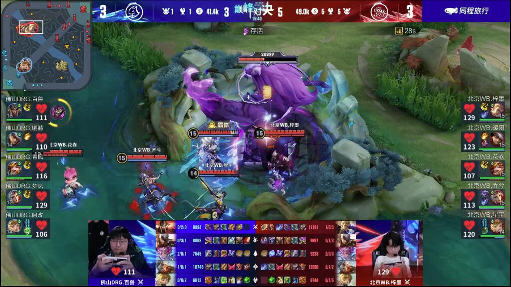 预判的能力 预判的能力