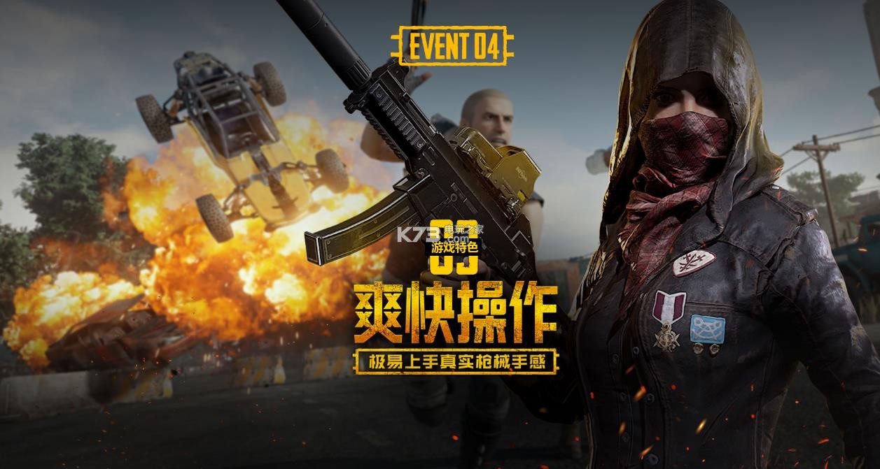 打散保护链 打散保护链