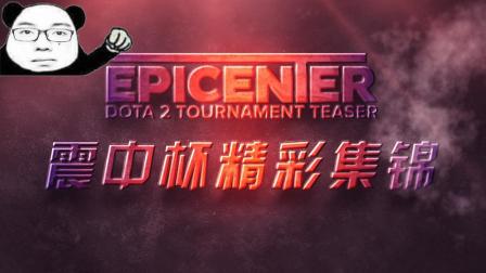 在博弈中的 在博弈中的