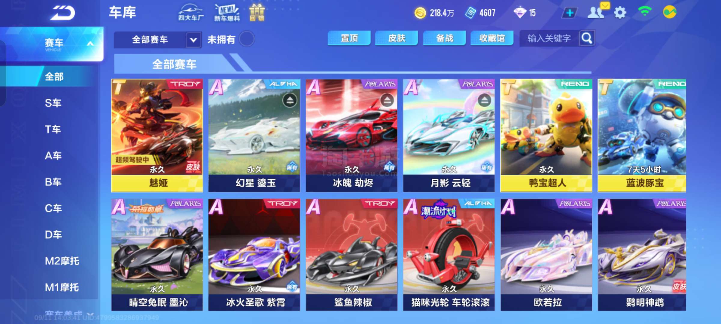 统一尺度 统一尺度